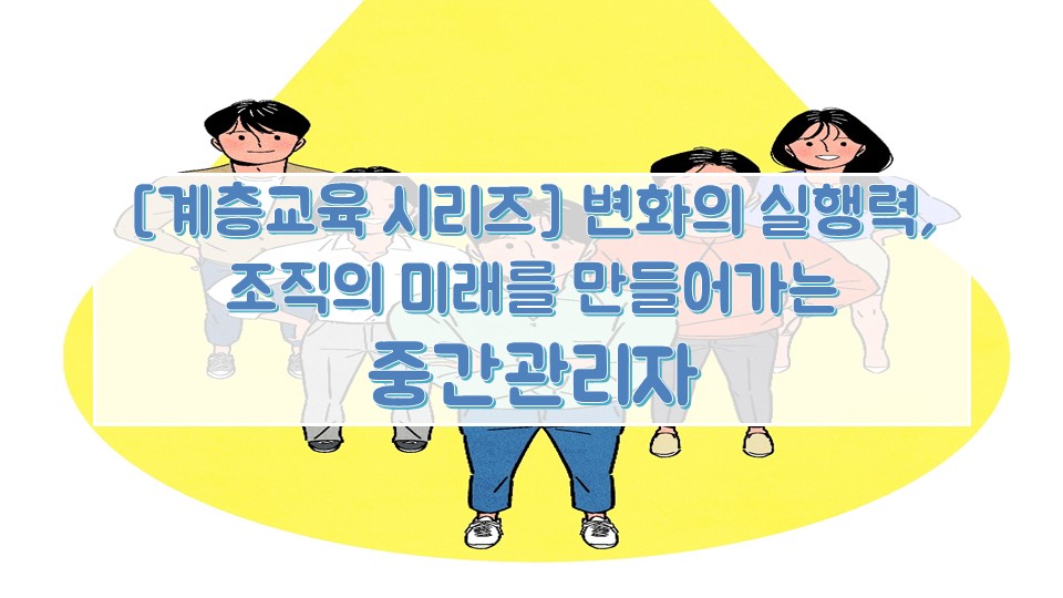 교육과정사진